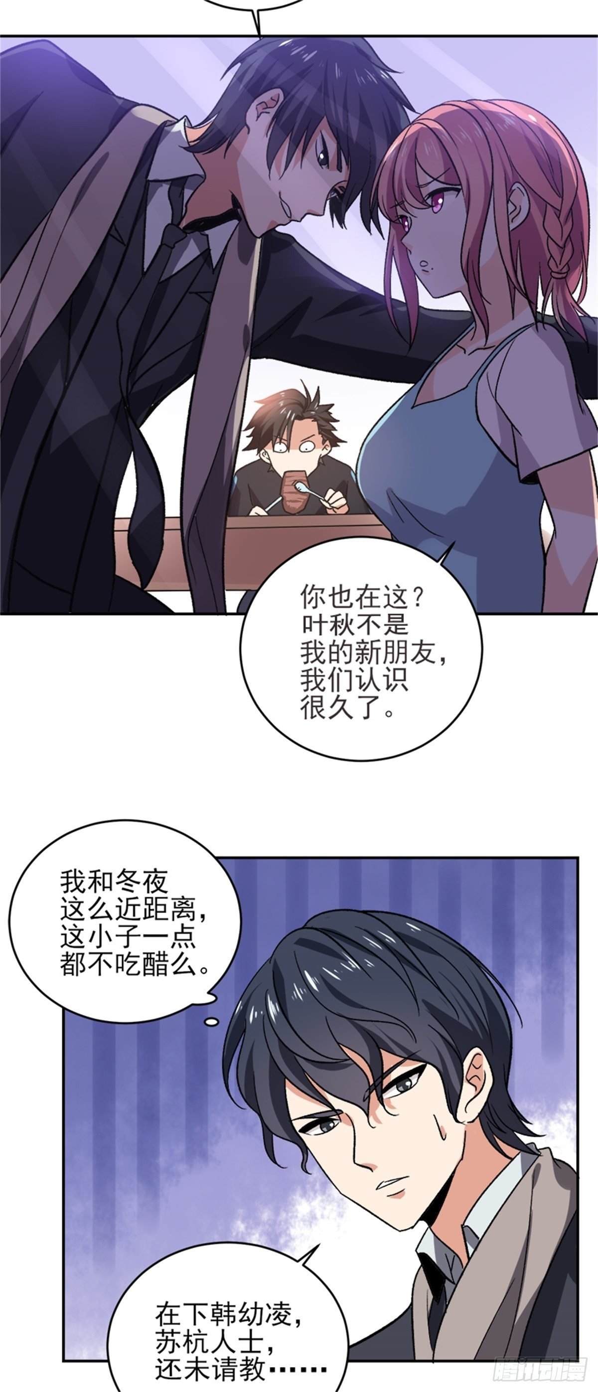 第43话 我卖艺不卖身