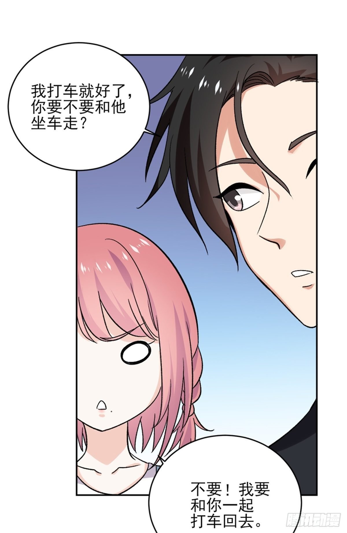 第43话 我卖艺不卖身