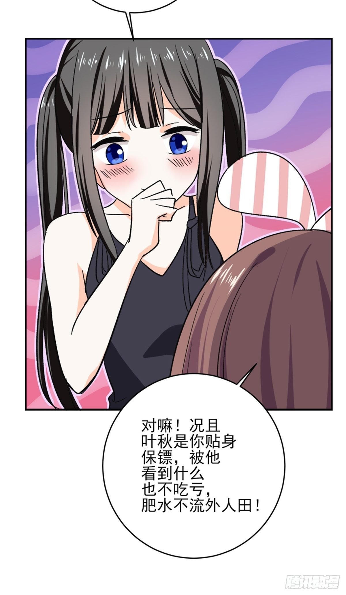 第43话 我卖艺不卖身