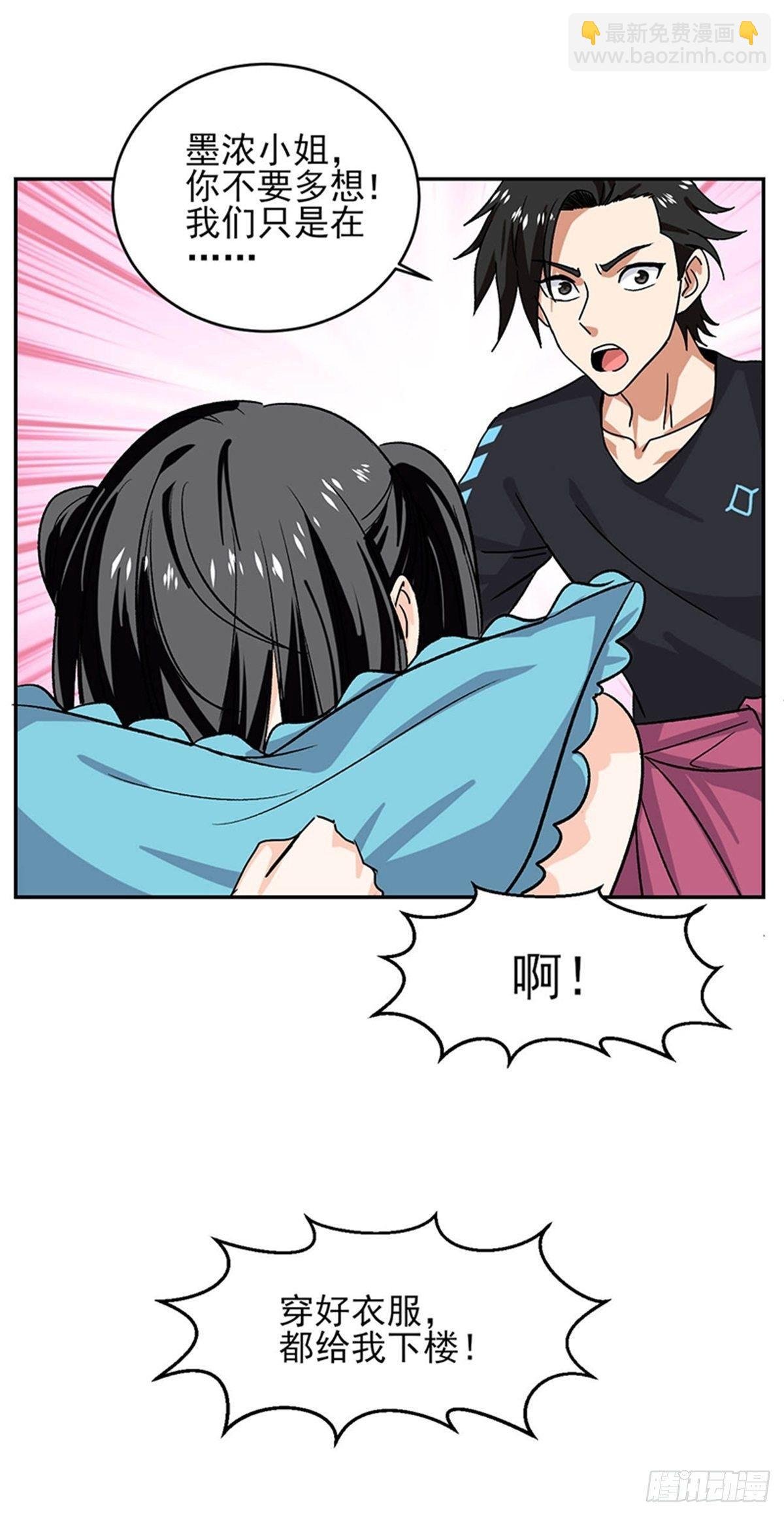 第45话 好戏才刚刚开始