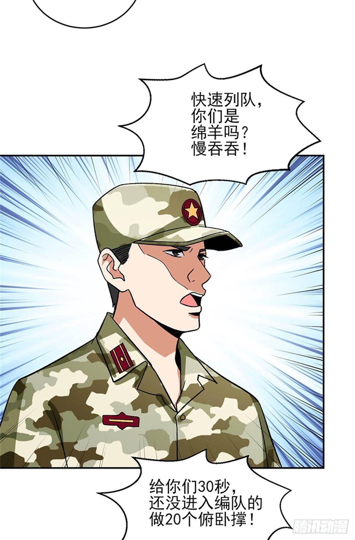 第45话 好戏才刚刚开始