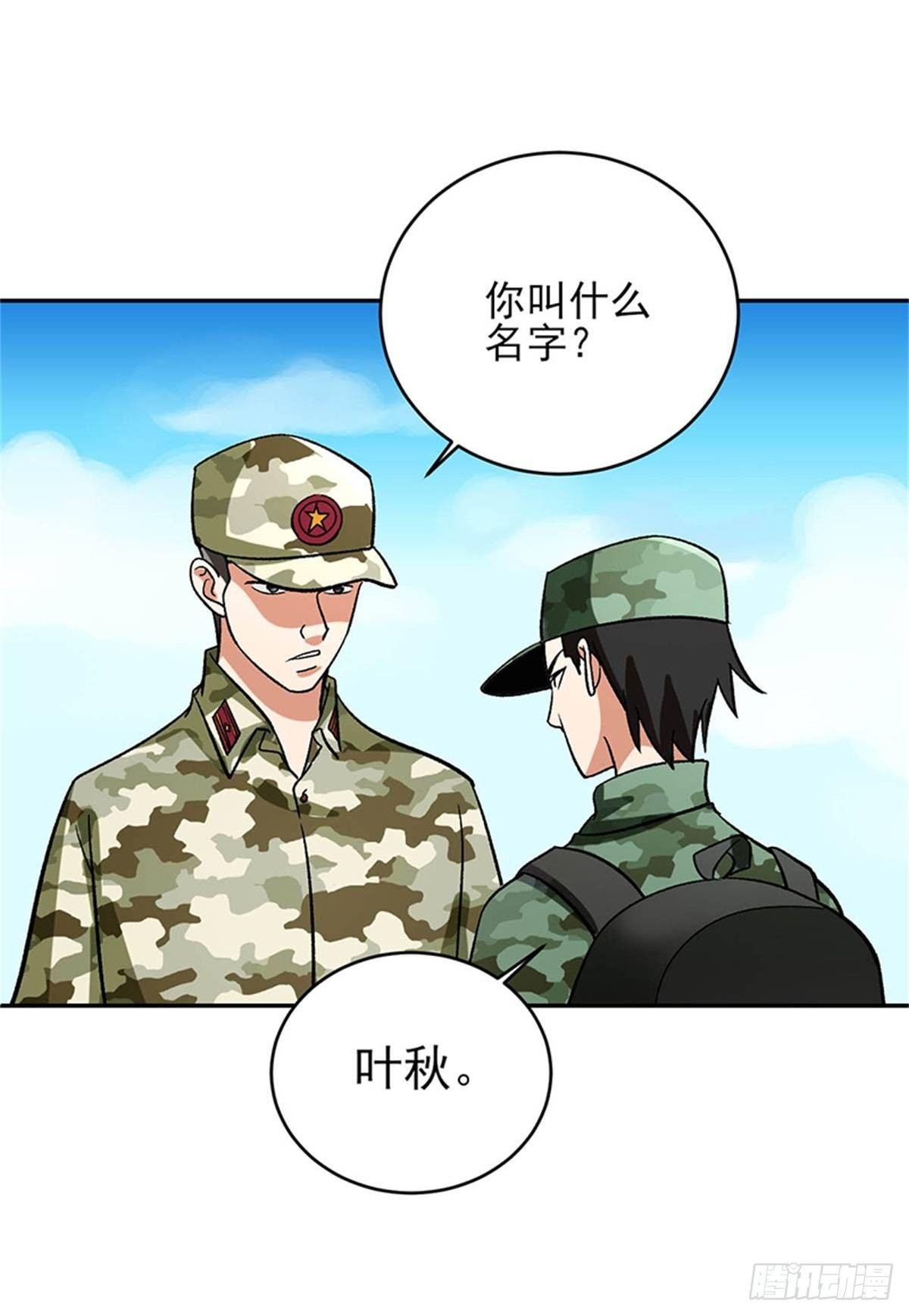 第45话 好戏才刚刚开始