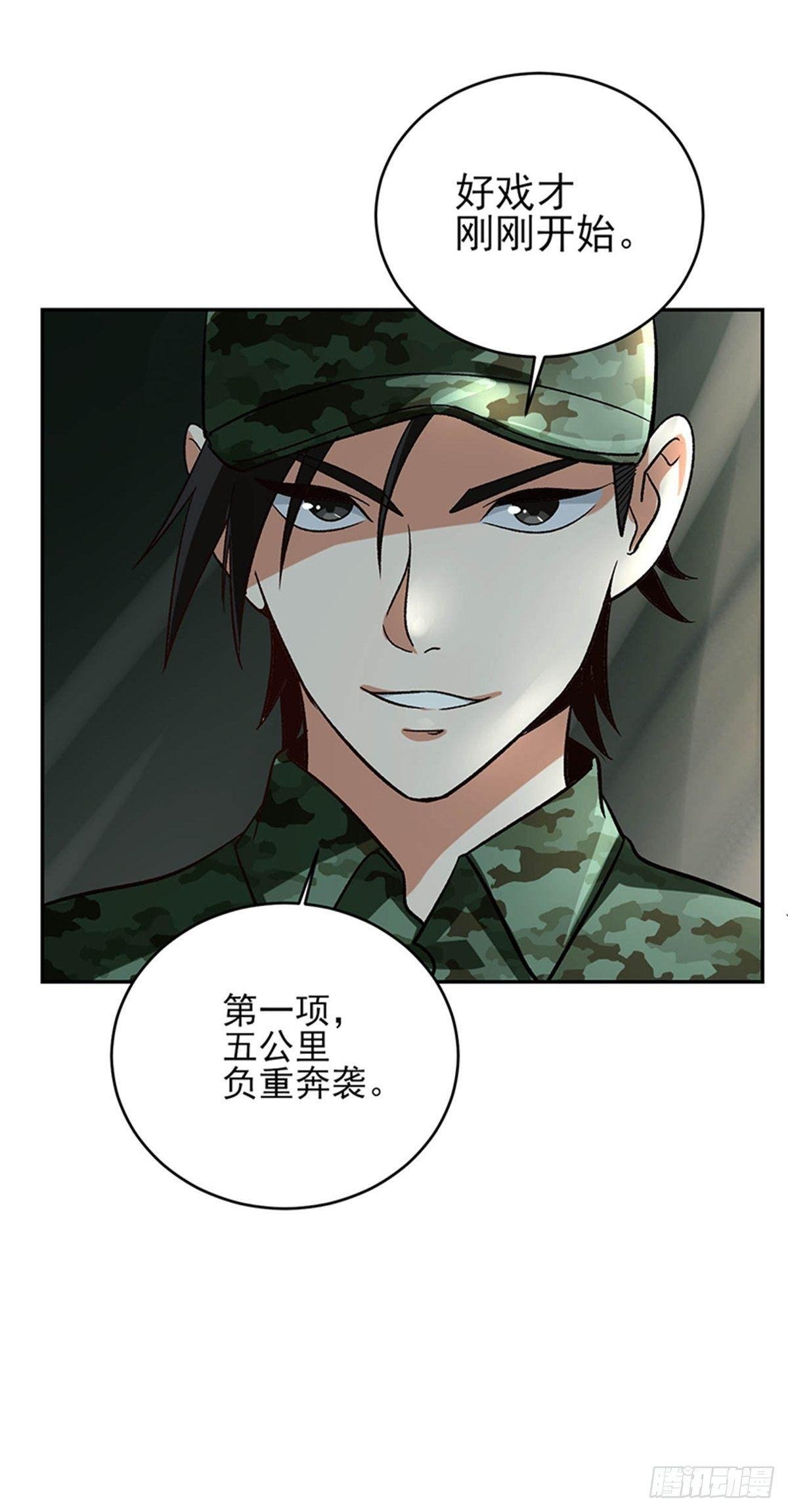 第45话 好戏才刚刚开始