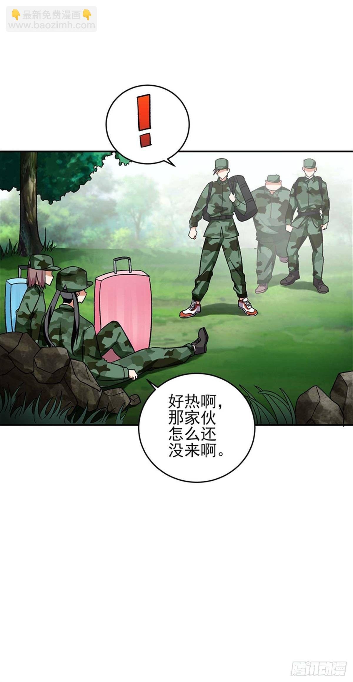 第46话 真的不管兰可欣吗？