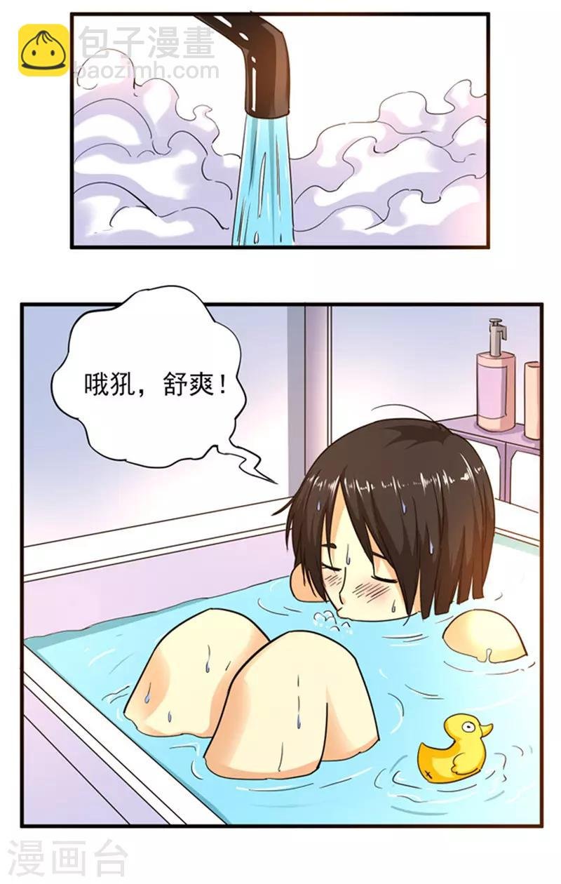 第4话 你为什么会在这里！