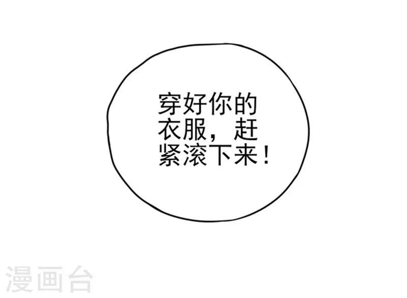 第4话 你为什么会在这里！