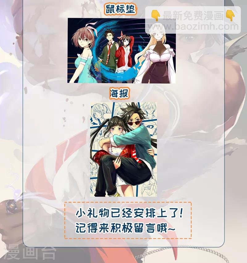 第4话 你为什么会在这里！