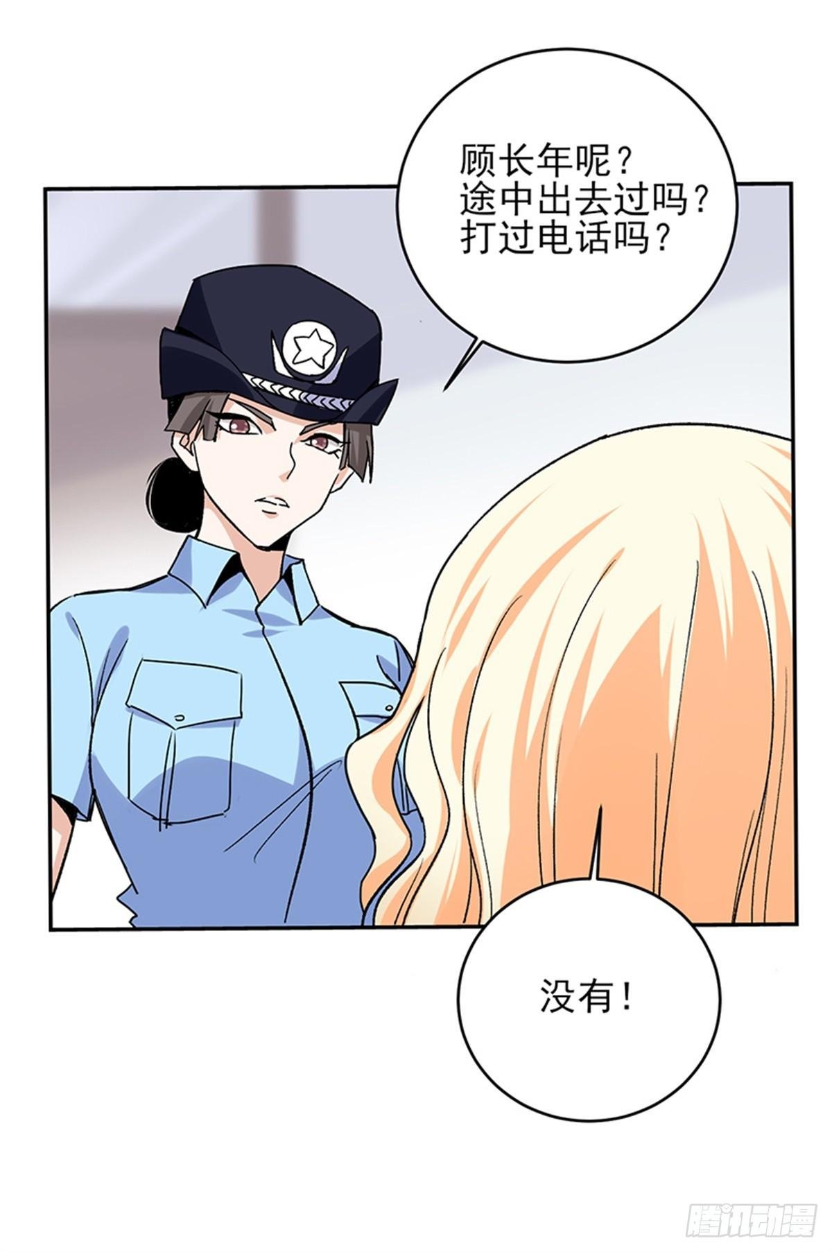 第51话 男人凌驾于规则之上的是血性