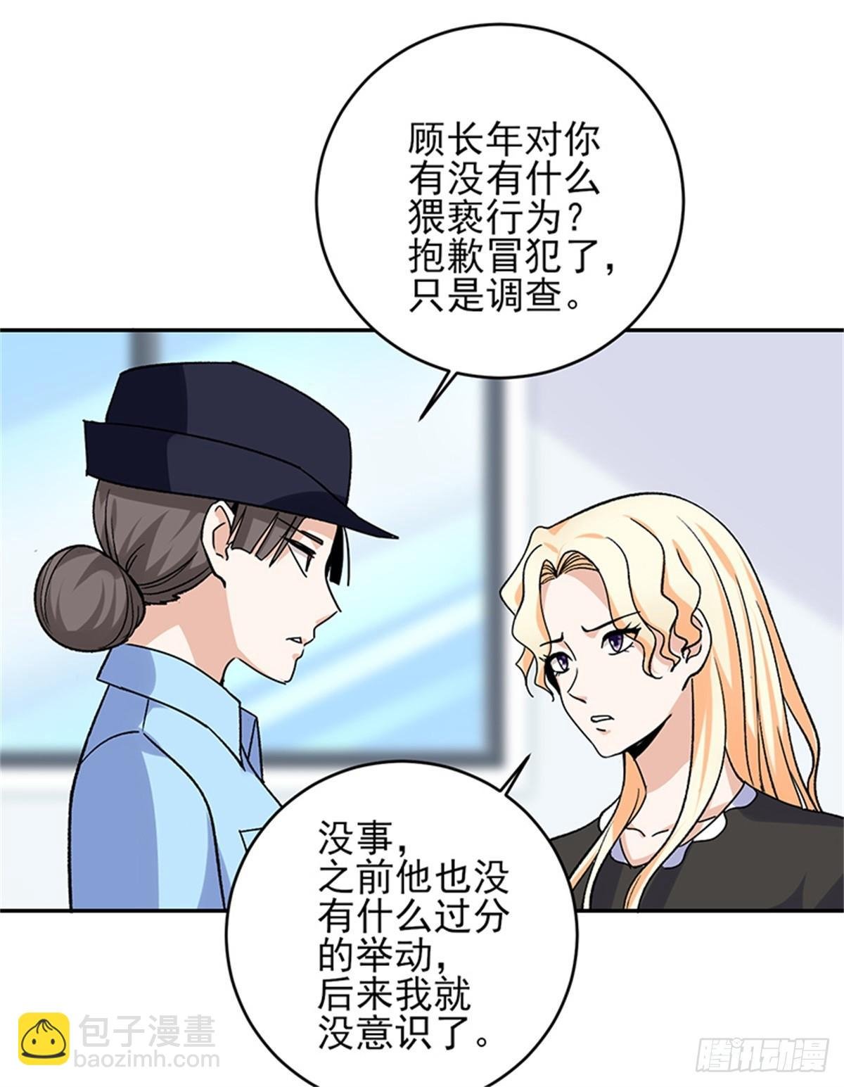 第51话 男人凌驾于规则之上的是血性