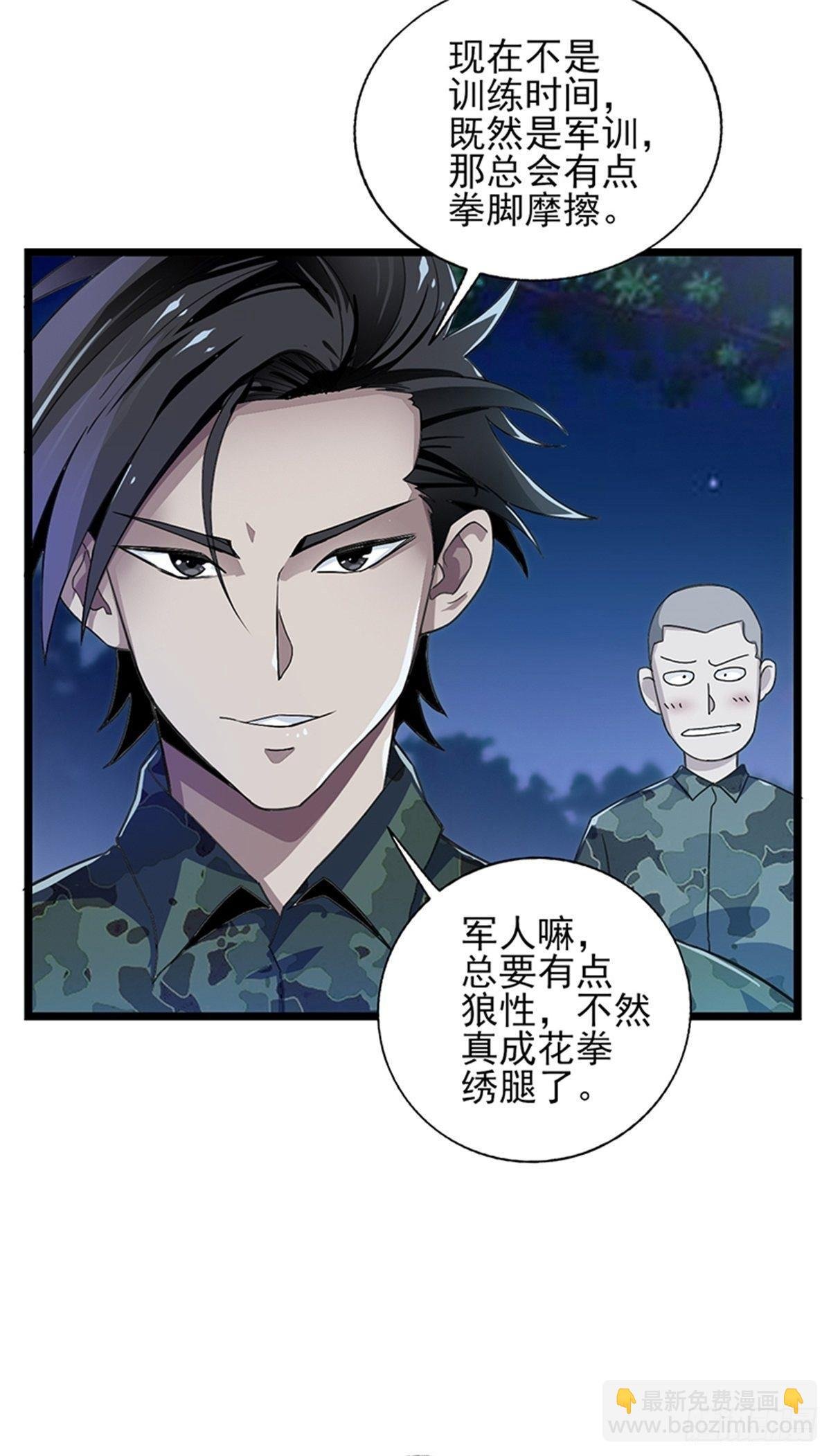 第52话 鲨鱼计划