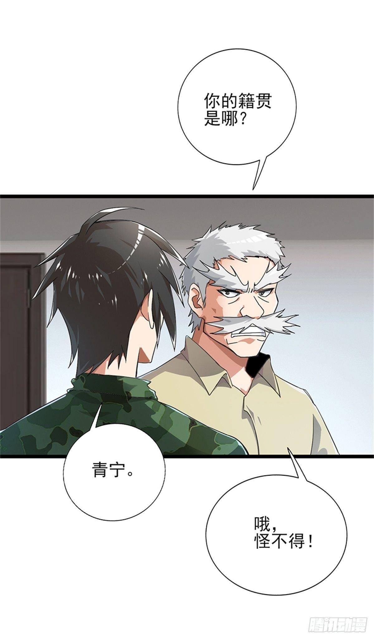第52话 鲨鱼计划
