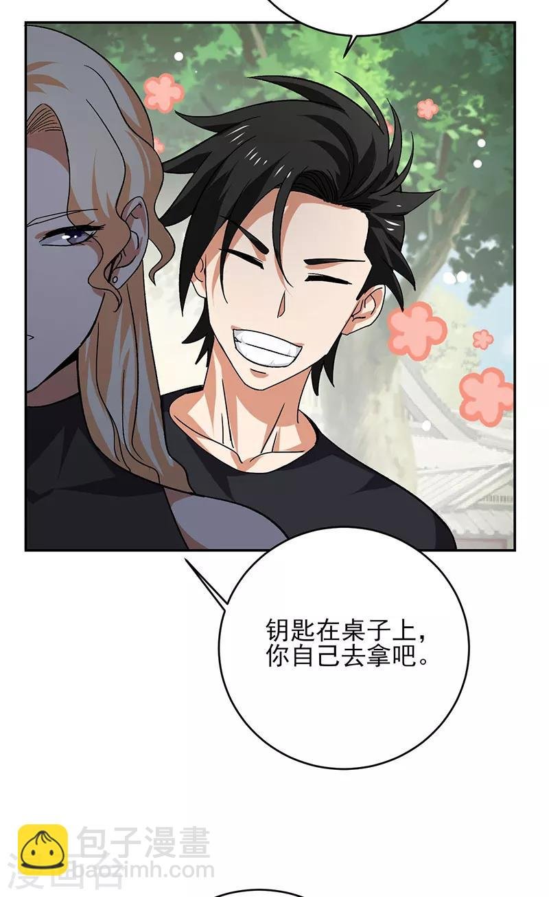 第57话 宋家大小姐
