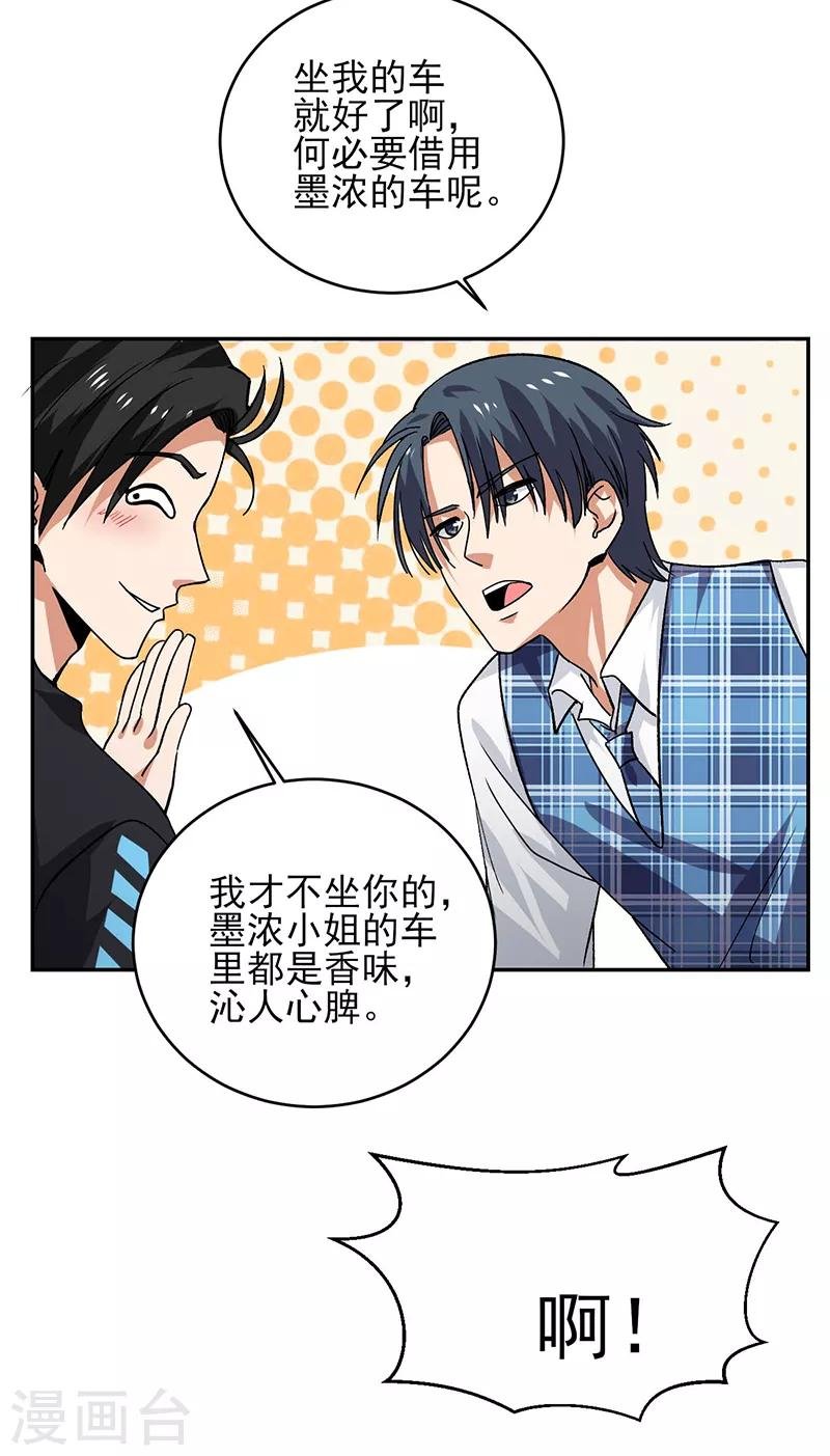 第57话 宋家大小姐