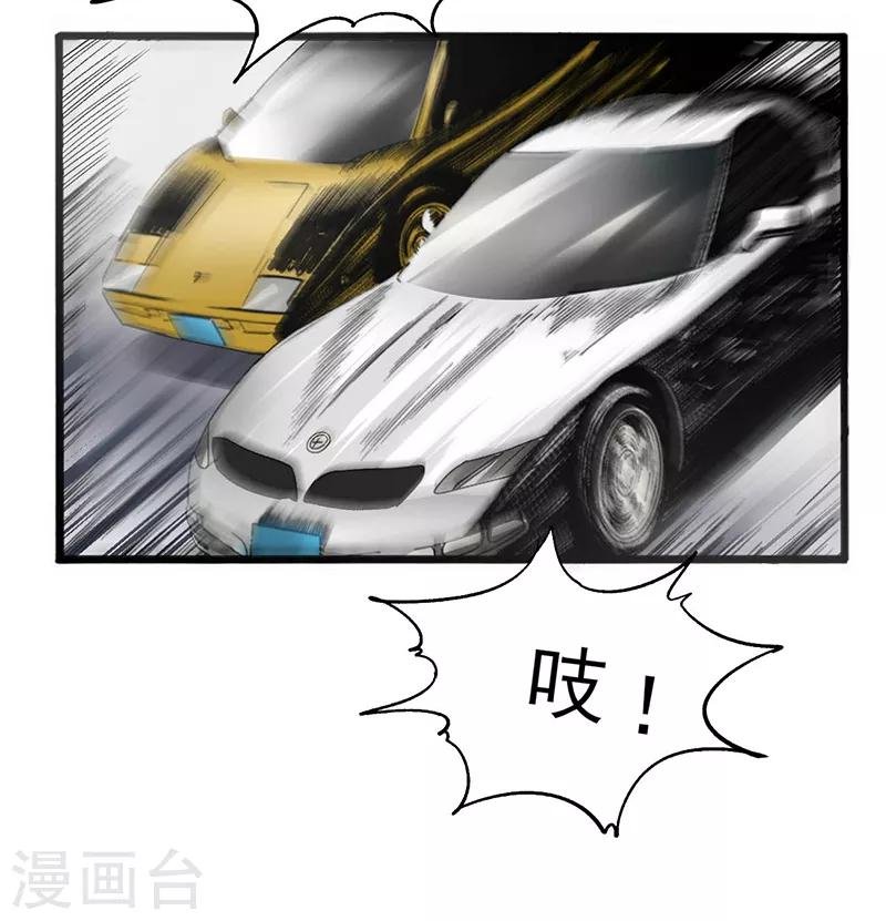 第57话 宋家大小姐