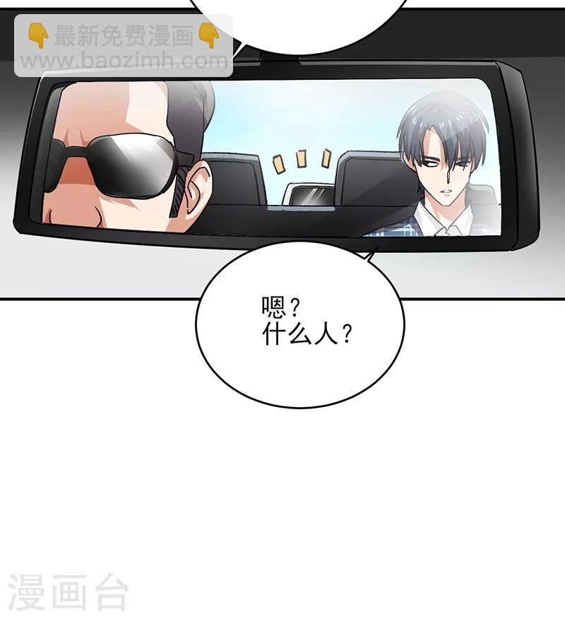 第57话 宋家大小姐