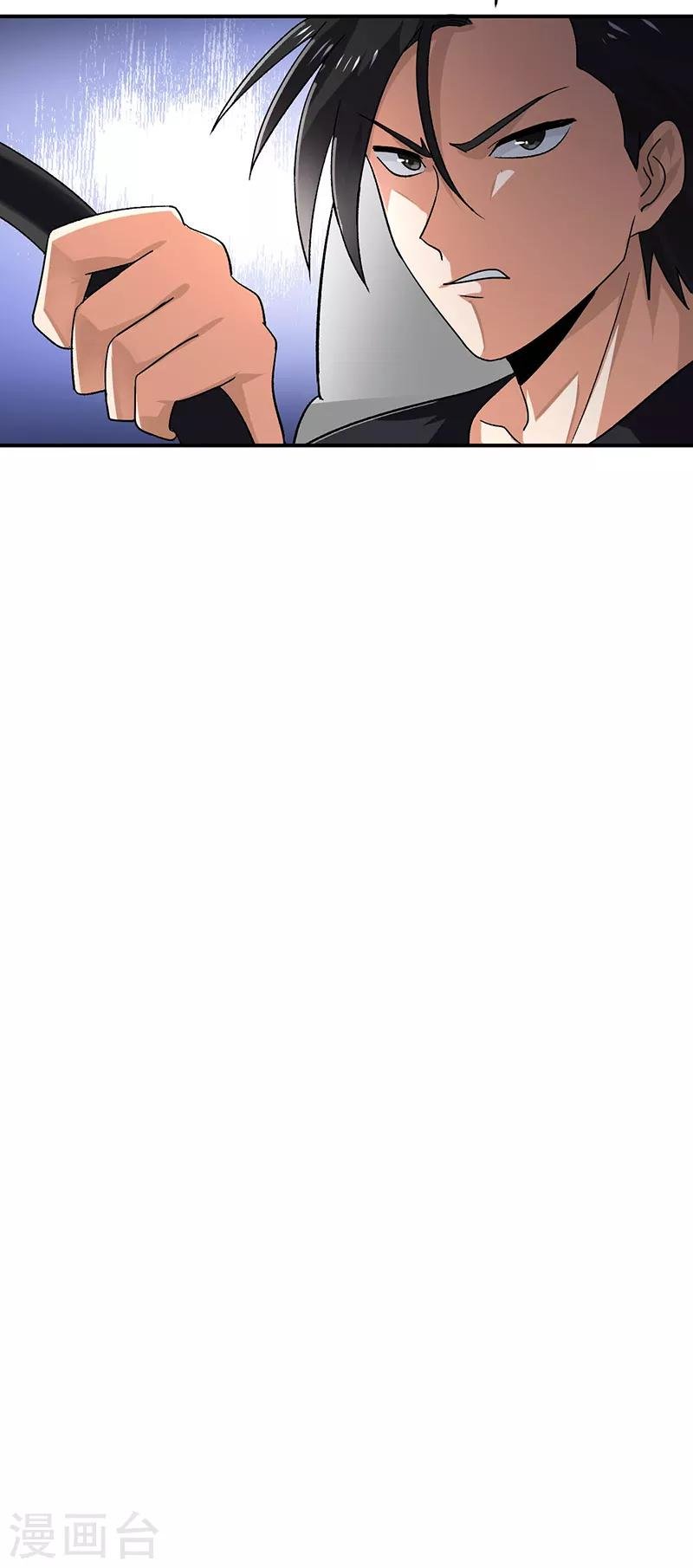 第57话 宋家大小姐