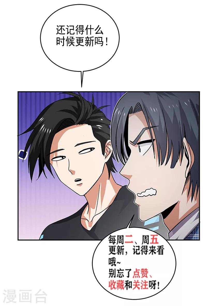第57话 宋家大小姐