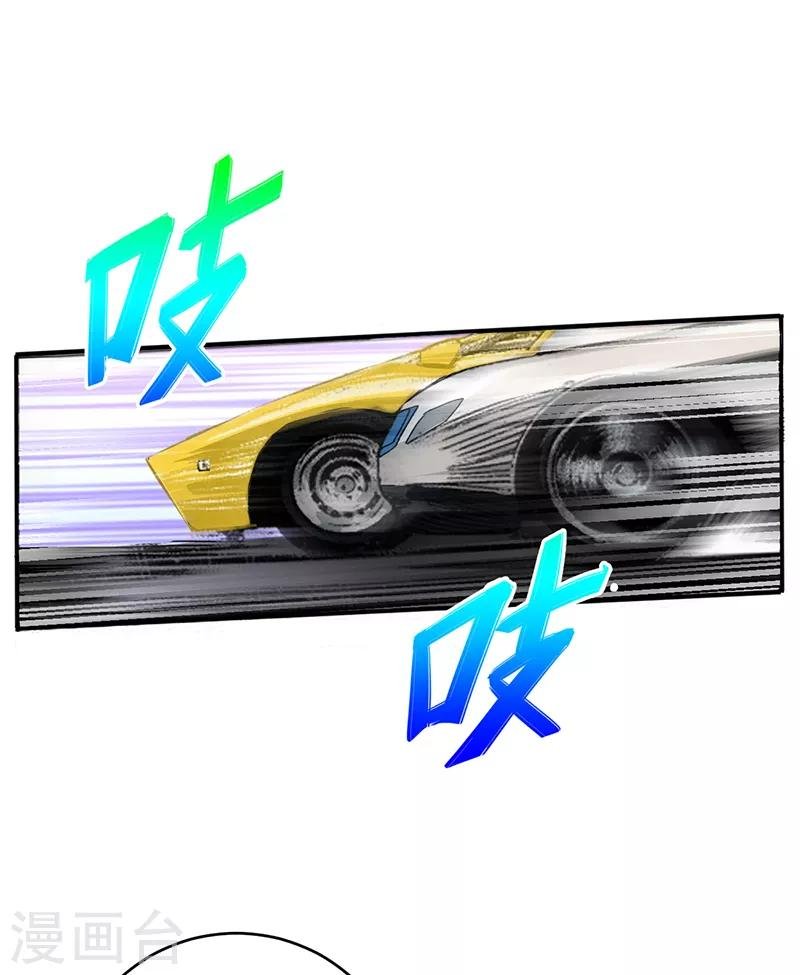 第58话 别来烦我！