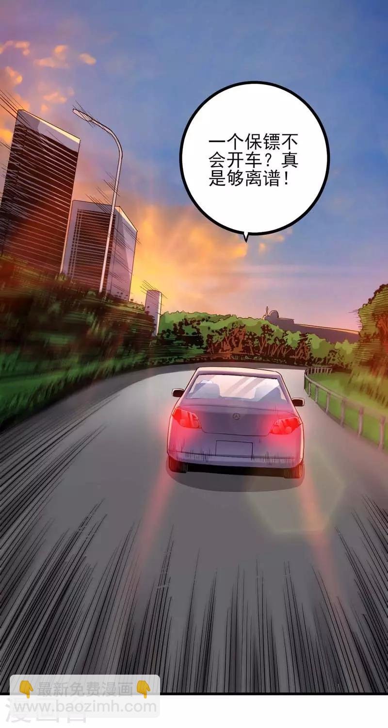 第5话 齐聚狼山