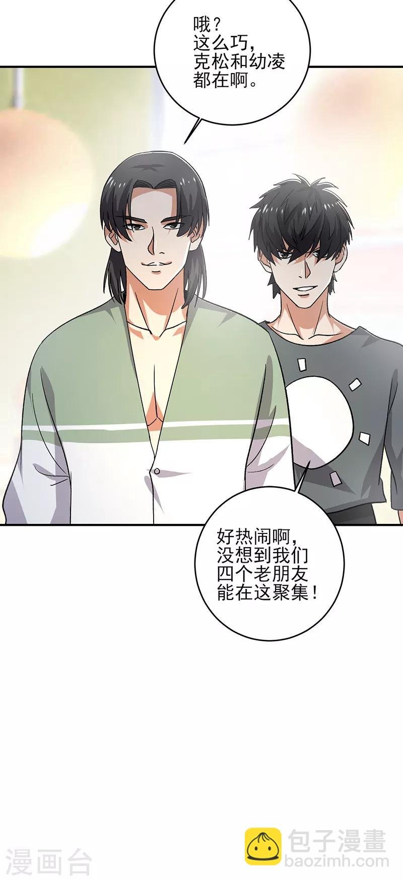 第59话 仇人聚头
