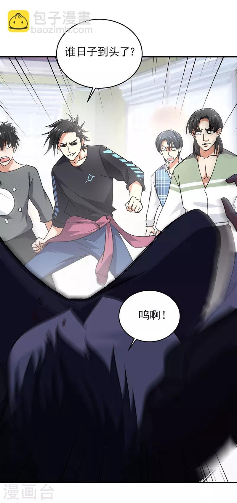 第59话 仇人聚头
