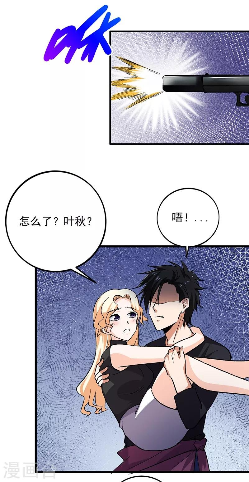 第61话 带你逃离这里