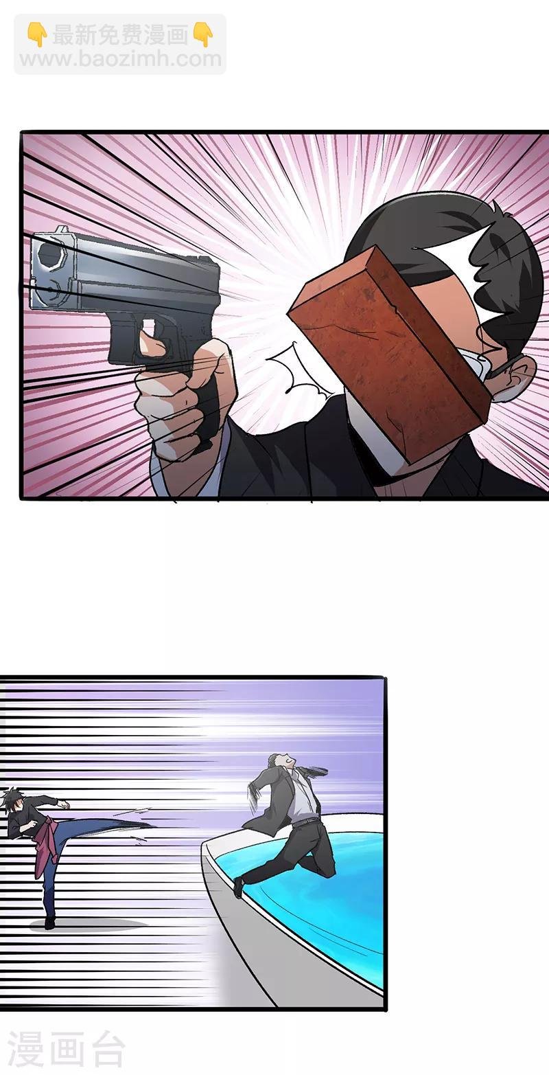 第61话 带你逃离这里