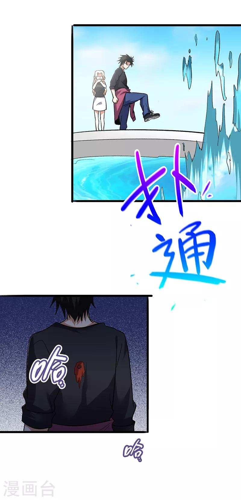 第61话 带你逃离这里