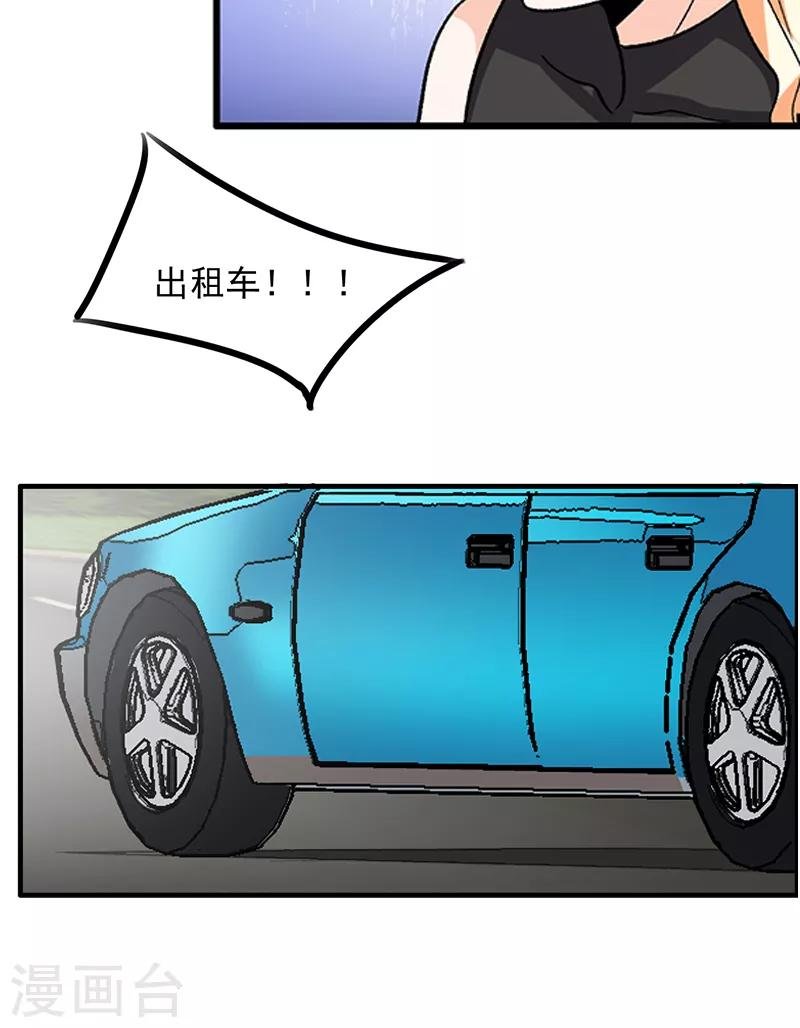 第61话 带你逃离这里