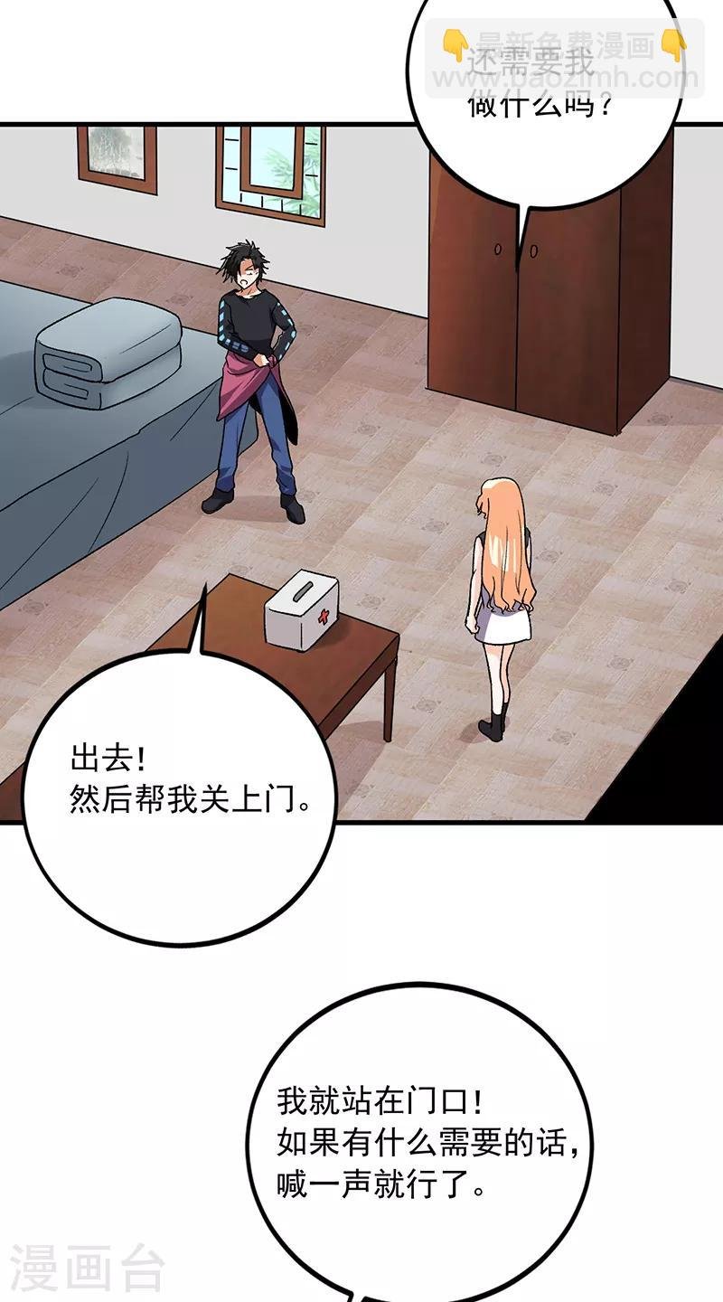 第62话 我不想你去贝家
