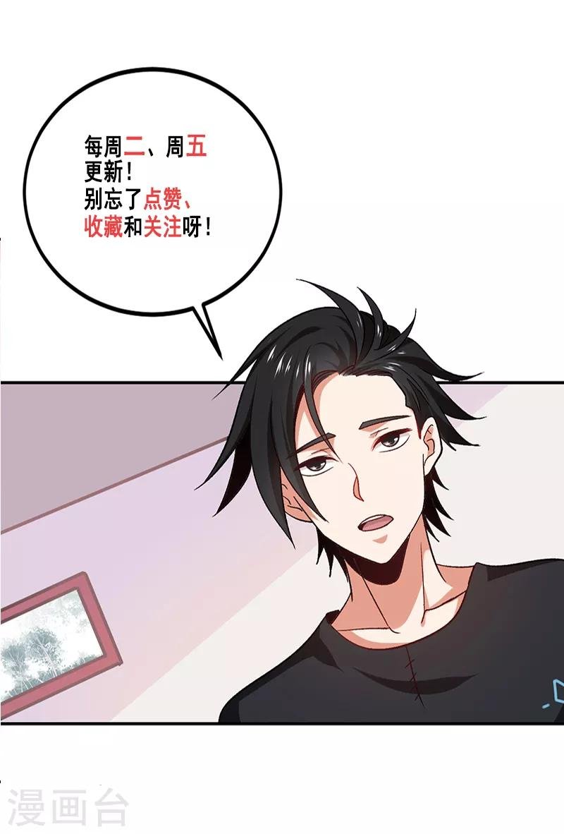 第63话 大家庭女人的命运