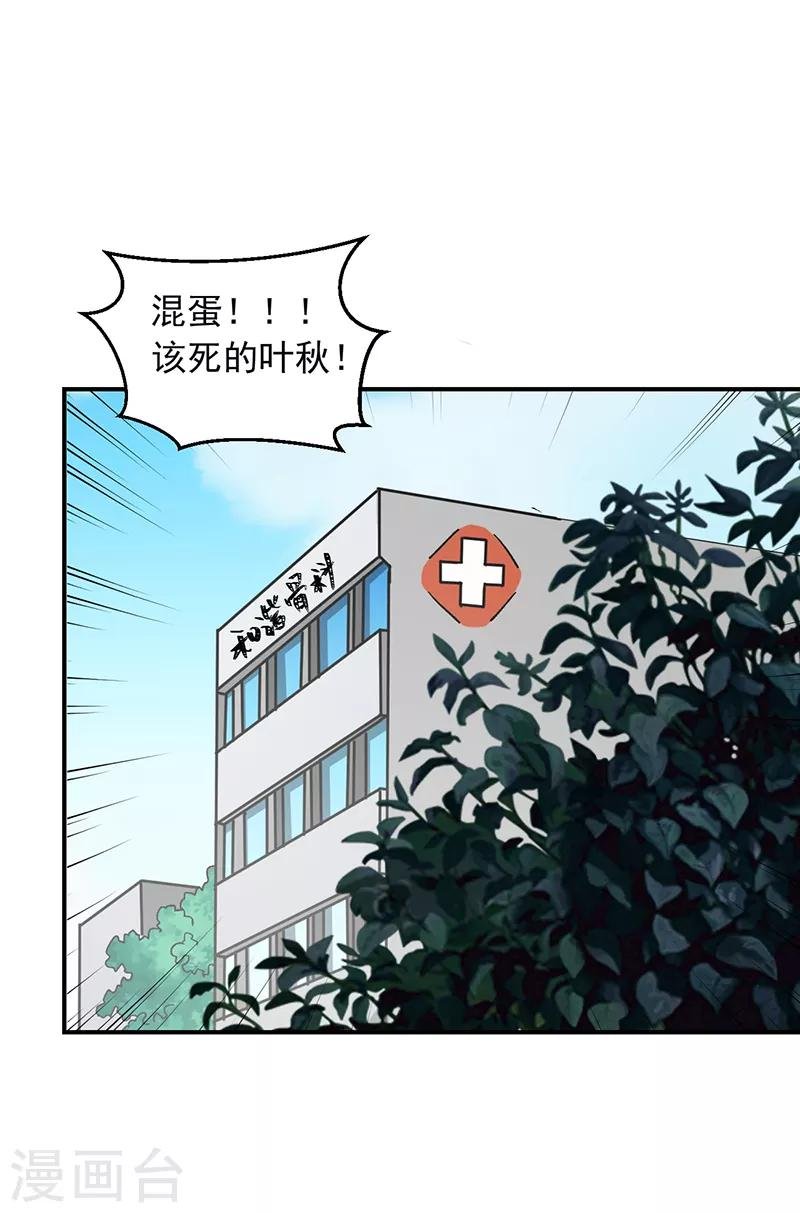 第64话 凤鸣镯
