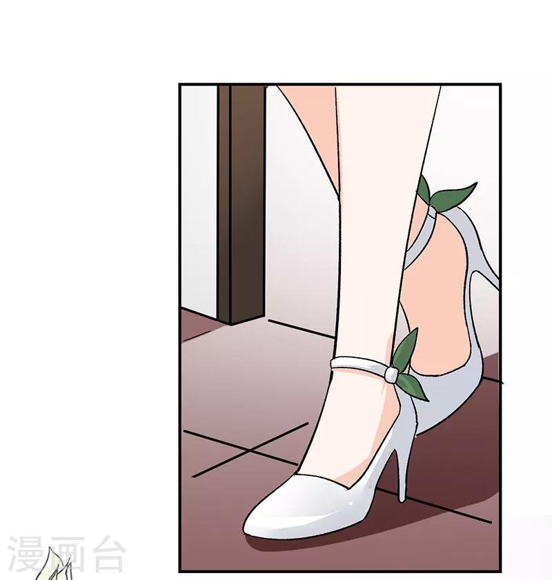 第64话 凤鸣镯