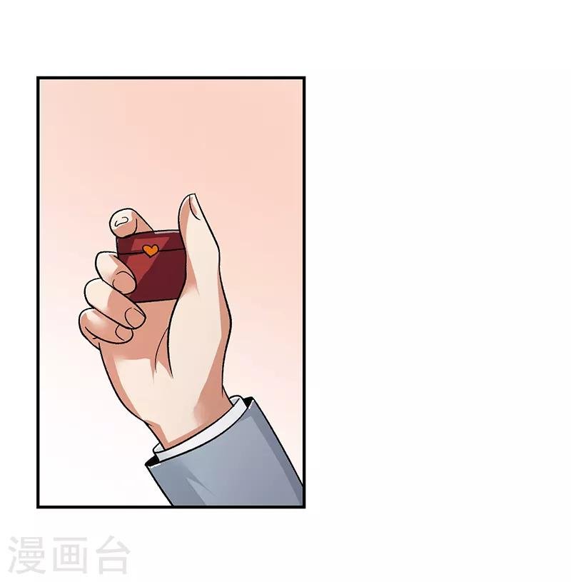 第65话 拒绝联姻