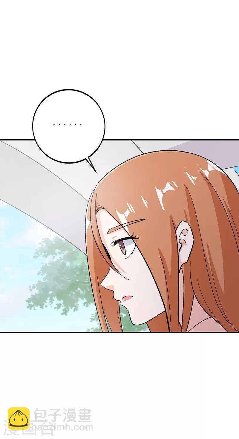 第67话 你把我姐吃了？