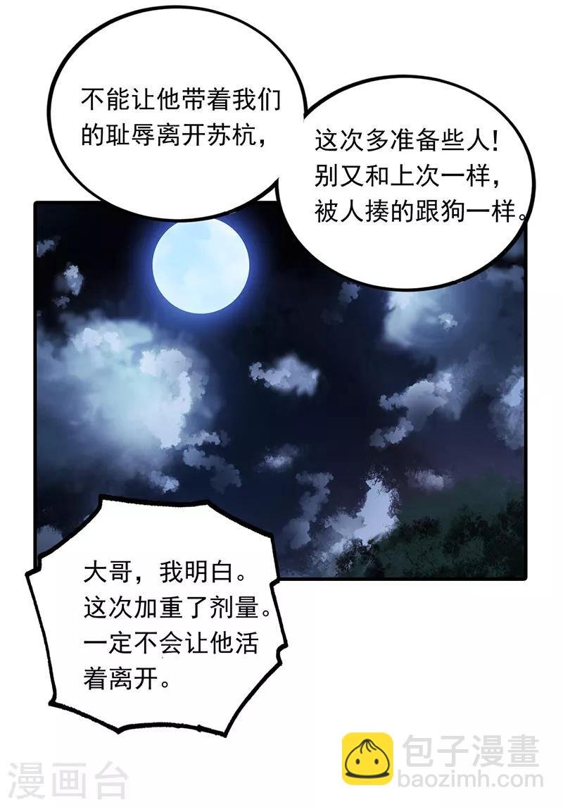 第68话 唐果失踪了