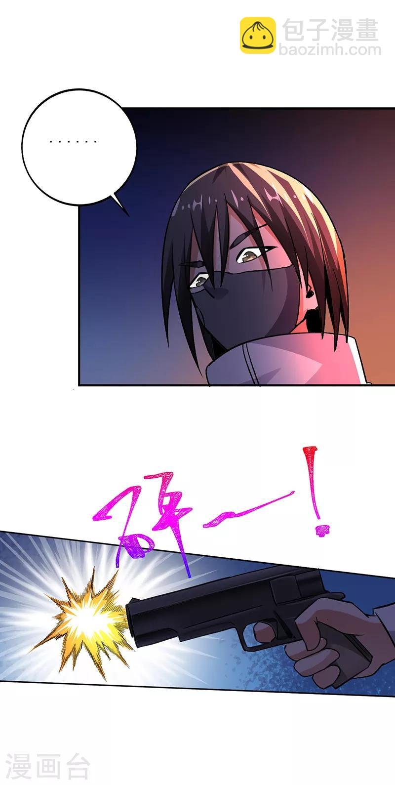 第68话 唐果失踪了
