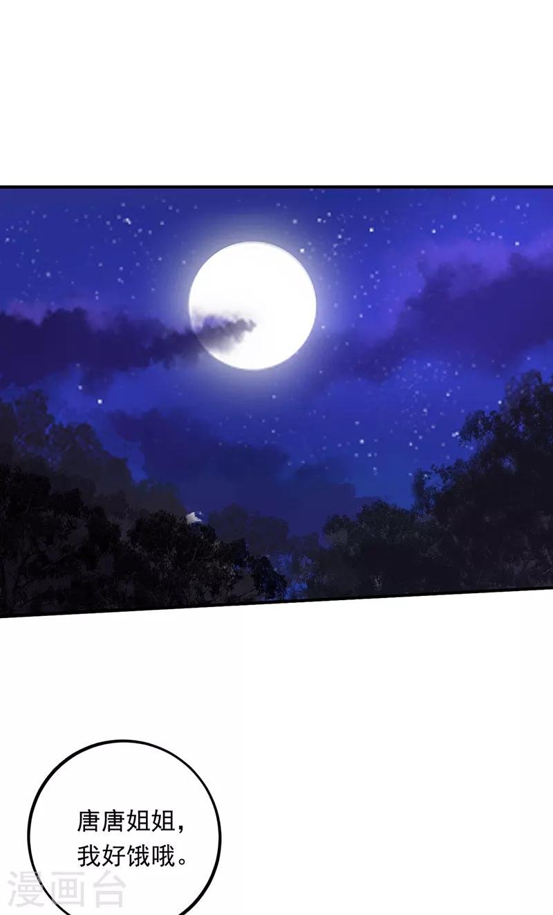 第69话 叶秋吻过你吗？
