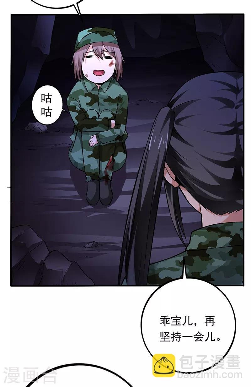 第69话 叶秋吻过你吗？