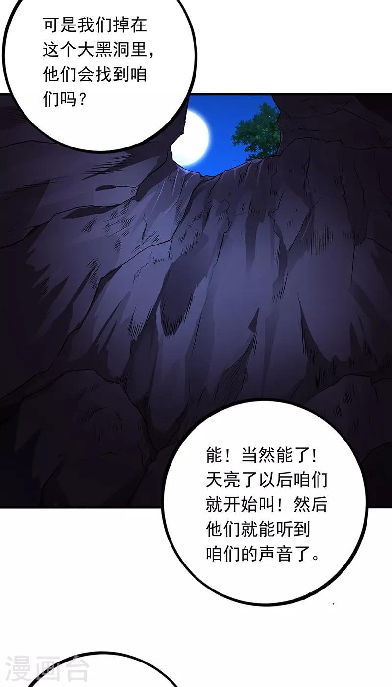 第69话 叶秋吻过你吗？