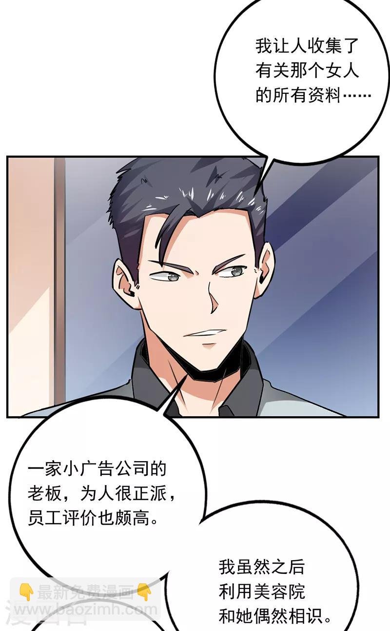 第71话 你们什么时候放人