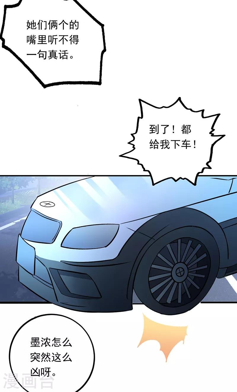 第74话 熟悉的名字