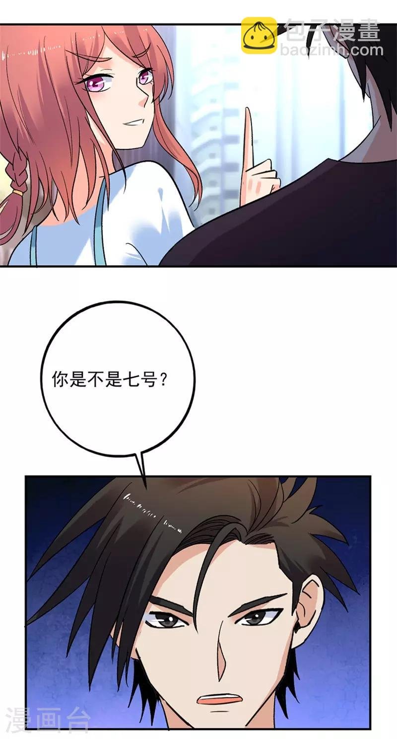 第75话 严希