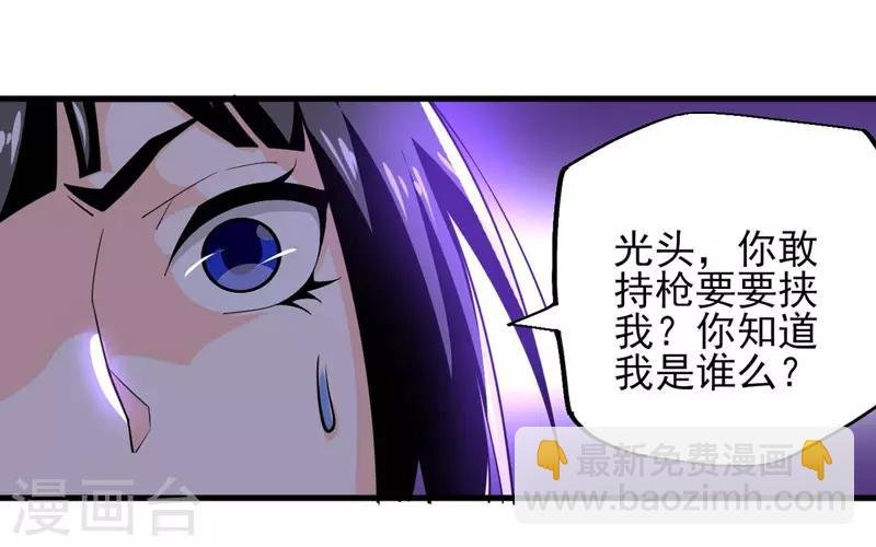 第7话 狼山遇险