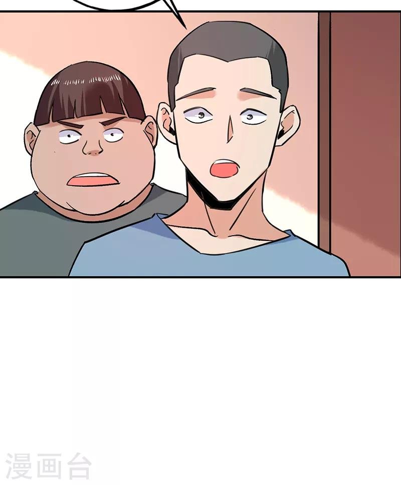 第80话 叶秋你终于回来啦