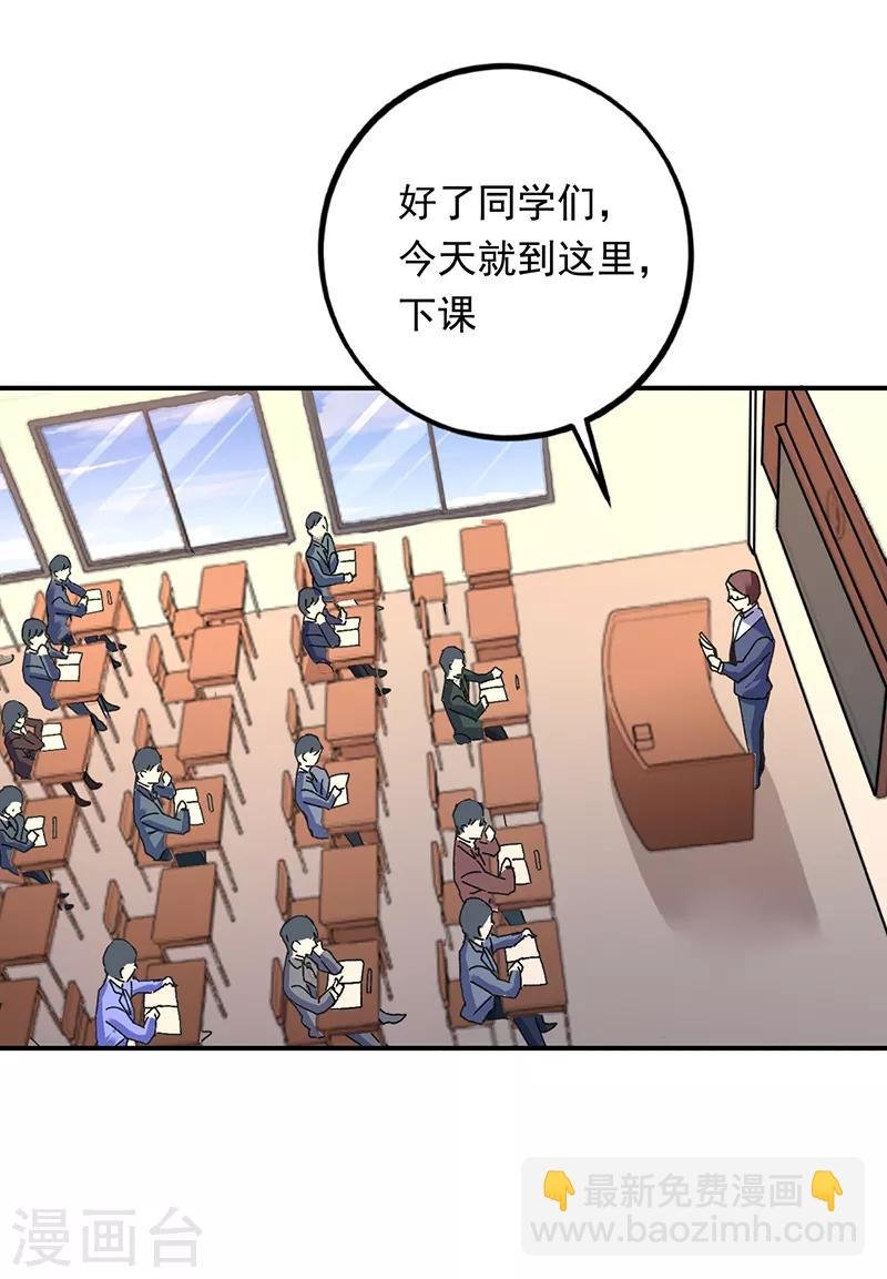 第82话 出发了！姑娘们~
