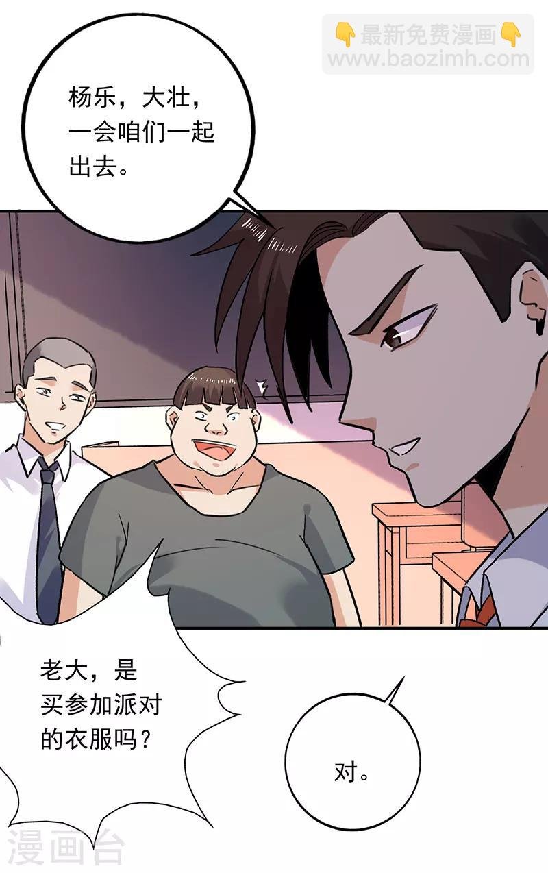 第82话 出发了！姑娘们~