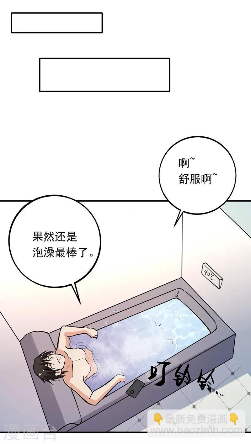 第82话 出发了！姑娘们~