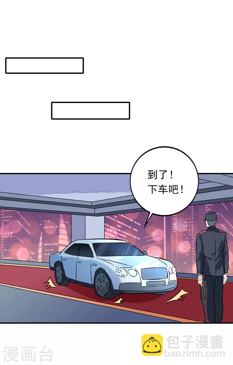 第83话 可不能让唐果看见