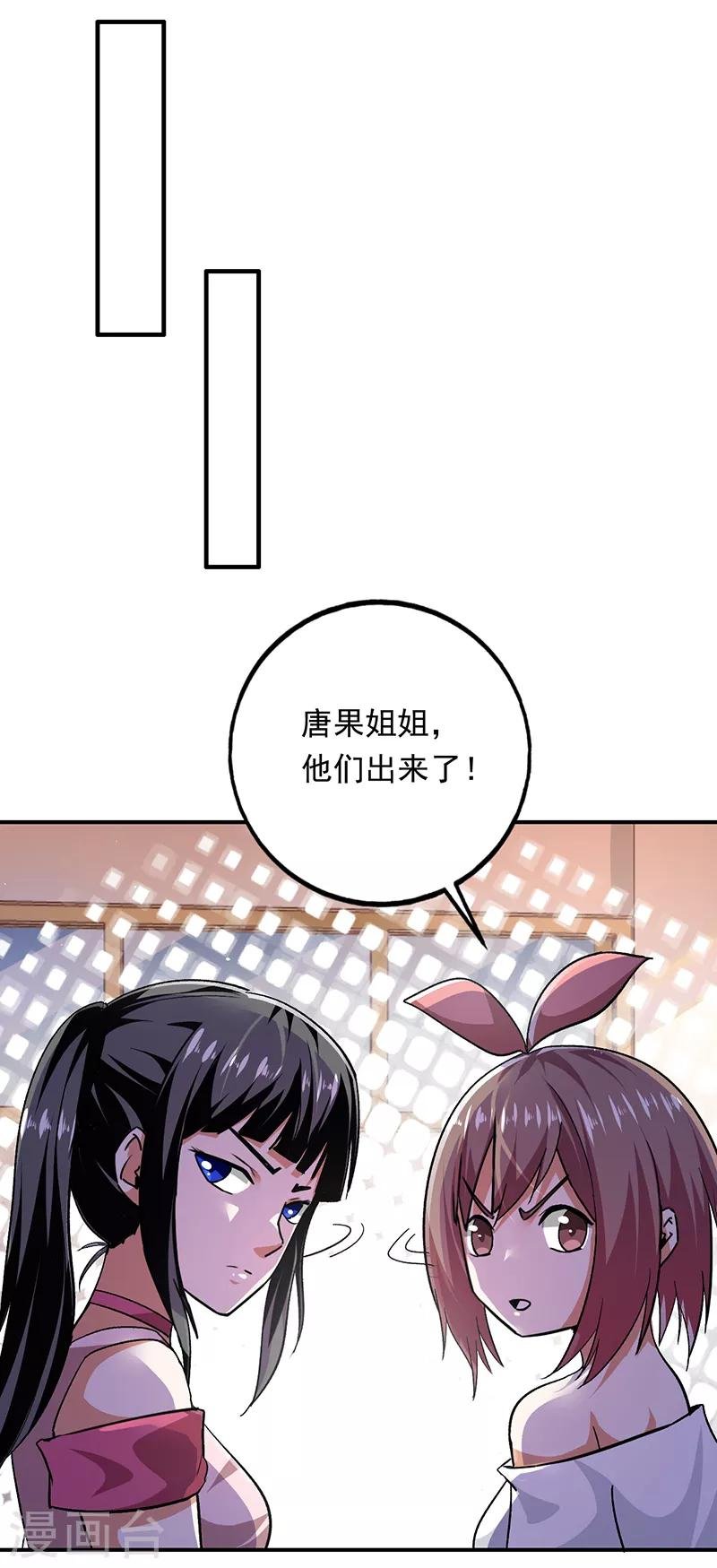 第87话 出发去美国